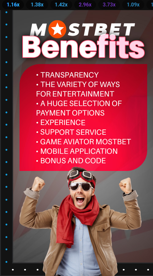 mostbet benefits