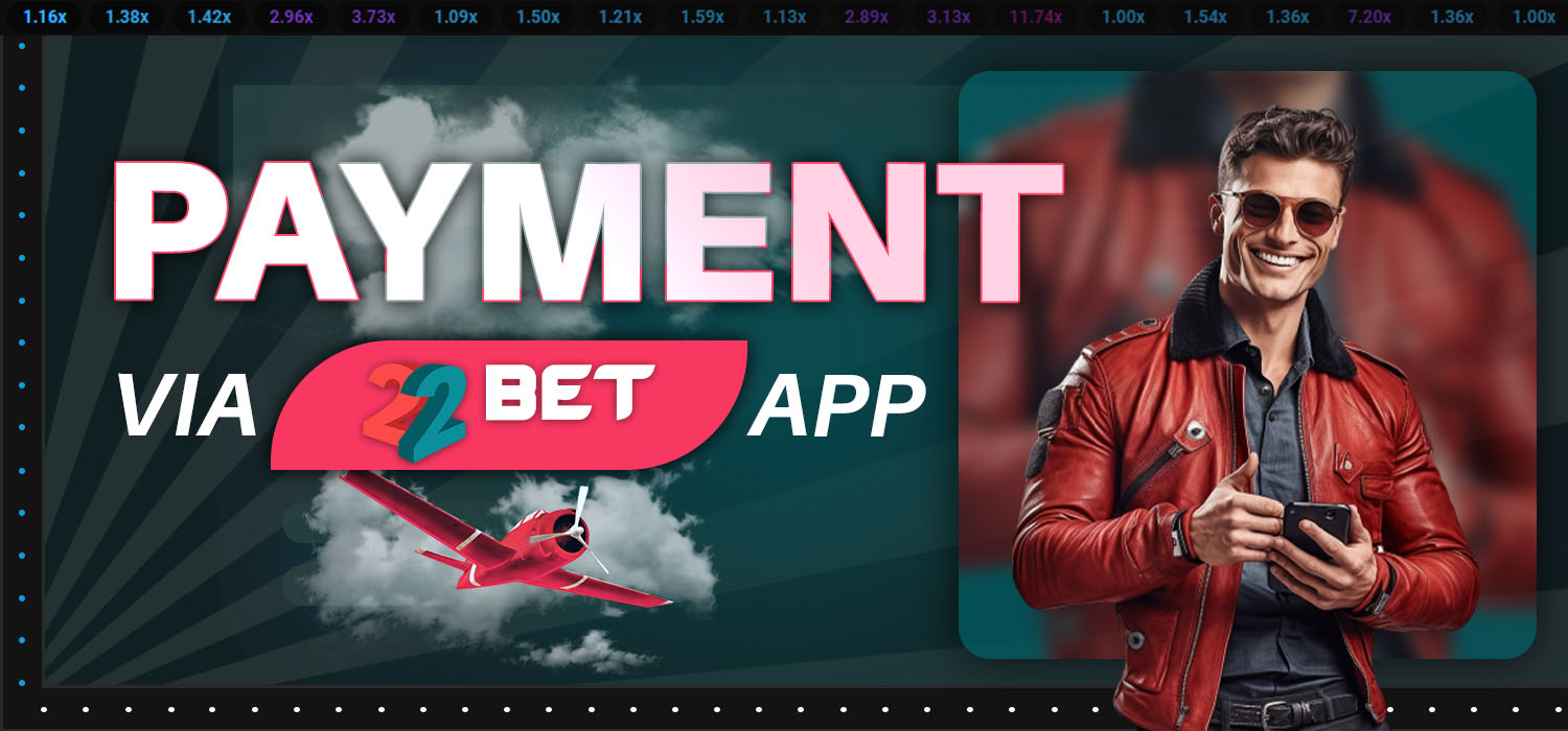 deposit and withdrawal via the 22bet app